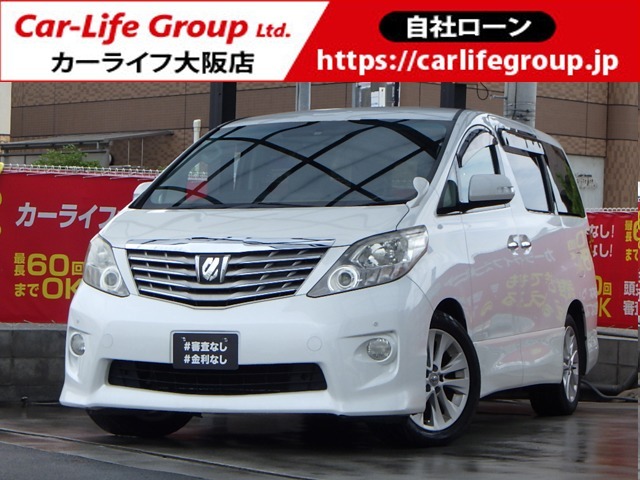 審査無し！頭金無し！自社ローン　カーライフ大阪店　ラインID：@carlifeosaka　TEL：072-290-7729自社ローン完備により100％購入OK！日本全国納車実績あり！北海道 東北 北陸 関東 中部 関西 中国 四国 九州 沖縄