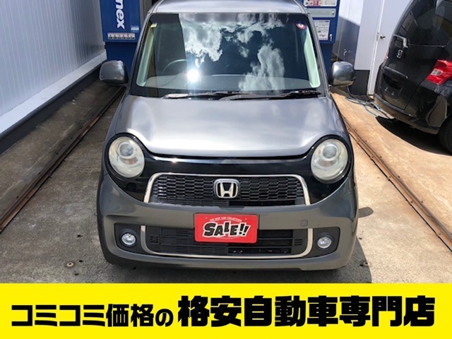購入者特典☆オイル交換を無料で行い納車☆お得な特典付きの会員カード☆オイル交換3回無料券☆BOXティッシュ5箱☆をプレゼントしています☆