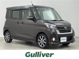 日産 デイズルークス 660 ハイウェイスターX Vセレクション 純正ナビ 全周囲カメラ 両側電動スライド