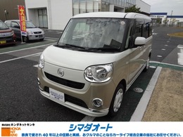 ダイハツ ムーヴキャンバス 660 X メイクアップ リミテッド SAIII ナビ　フルセグTV　Bluetooth