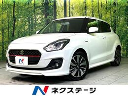 スズキ スイフト 1.2 ハイブリッド RS セーフティパッケージ装着車 衝突軽減　ナビ　シートヒーター