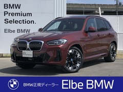 BMW iX3 の中古車 Mスポーツ 大阪府堺市中区 498.0万円