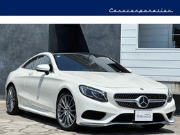 メルセデス・ベンツ Sクラスクーペ S550 4マチック AMGライン 4WD サンルーフ ブルメスター 純正20AW ETC