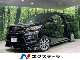 トヨタ ヴェルファイア 2.5 Z ゴールデンアイズ サンルーフ 後席モニター 両側電動ドア