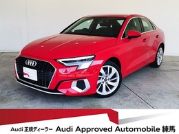 アウディ A3セダン 1st エディション シートヒーター バックカメラ レザーシート