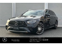 メルセデスAMG Eクラスワゴン E53 4マチックプラス (ISG搭載モデル) 4WD MP202301 新車保証継承/レザーEXP/SR/HUD/レーダーSP