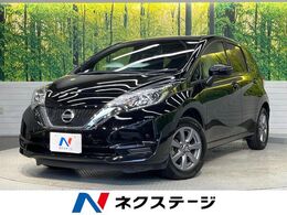 日産 ノート 1.2 X ブラックアロー 純正ナビ 全周囲カメラ 衝突軽減 LEDヘッド