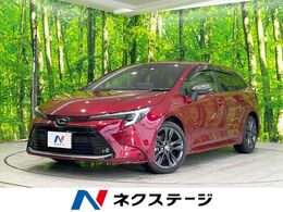 トヨタ カローラツーリング 1.5 WxB 禁煙 衝突軽減 バックカメラ スマートキー
