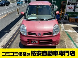 日産 モコ 660 E 車検整備2年実施　即日登録　CD