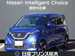 日産 デイズ 660 ハイウェイスターX ナビ・AVM・ドラレコ