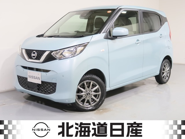 ご覧頂きありがとうございます。当店は「北海道日産　倶知安店」です。お気軽にお問い合わせ下さい。電話：0136-22-1145です。また、「在庫確認・見積依頼」からでも簡単に可能です。