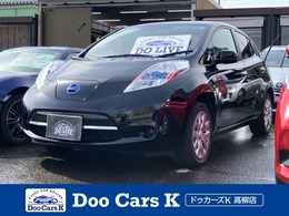 日産 リーフ S ナビ TV バックカメラ ETC シートヒーター