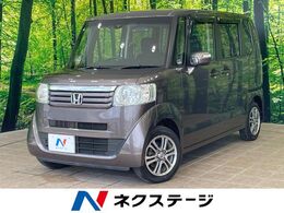 ホンダ N-BOX 660 G SSパッケージ 1年保証付 両側電動ドア 純正ナビ　禁煙車