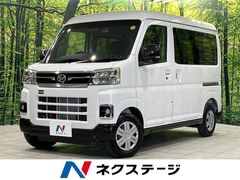 アトレー