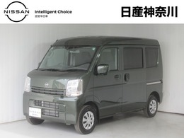 日産 クリッパー 660 DX GLパッケージ ハイルーフ 