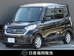 日産 デイズルークス 660 X Vセレクション 