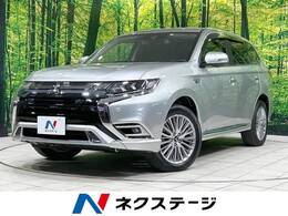 三菱 アウトランダーPHEV 2.4 G 4WD 4WD eアシスト 禁煙車