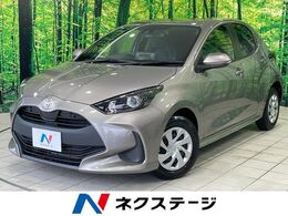 トヨタ ヤリス 1.0 X 煙車　8インチディスプレイオーディオ　バ