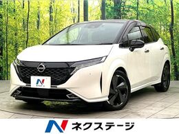日産 ノートオーラ 1.2 G BOSEサウンド プロパイロット 全周囲カメラ