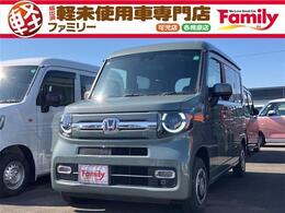 ホンダ N-VAN 660 ファン 両側スライド クルーズコントロール 禁煙車