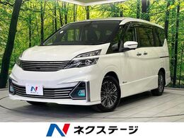 日産 セレナ 2.0 ライダー 両側電動ドア　後席モニター　純正9型ナビ