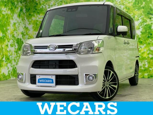 WECARS（ウィーカーズ）は全国250店舗展開！お客様が安心してカーライフをお楽しみいただけるよう社員一同心を込めてサポートいたします。