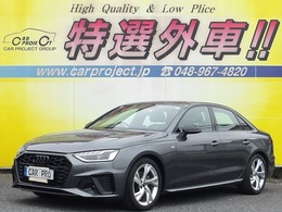 アウディ A4 35 TFSI Sライン ブラックスタイリングパッケージ LEDライト