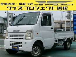 スズキ キャリイ 660 KCエアコン・パワステ 3方開 4WD パートタイム4WD Tチェーン車検整備保証1年