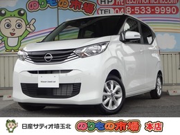日産 デイズ 660 X ドライブレコーダー・メモリーナビ