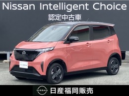 日産 サクラ X 社用車UP・メモリーナビ・アラウンドビュー
