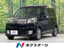 ホンダ ライフ 660 ディーバ スマートスタイル SDナビ 禁煙車 スマートキー HIDヘッドライ