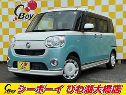 ダイハツ ムーヴキャンバス 660 G ブラックインテリア リミテッド SAIII 全方位カメラ　両側パワスラ　ドラレコ