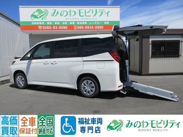 福祉車両専門店 トヨタ ノア スロープI 車いす2脚仕様車！お気軽にお問合せください！