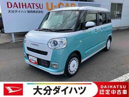 ダイハツ ムーヴキャンバス 660 ストライプス G 走行距離無制限12ヶ月保証付き　アイドル