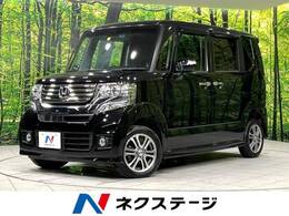 ホンダ N-BOX 660 カスタムG Aパッケージ 4WD 電動スライド 衝突軽減装置 スマートキー