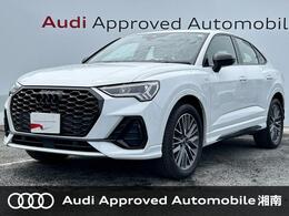 アウディ Q3スポーツバック 35 TFSI Sライン ブラックスタイリングPKG　全周囲カメラ