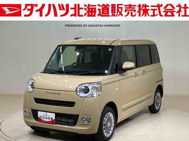 販売エリアは北海道内のみとさせていただいております。また実車確認ができない状態での販売はノークレームとさせていただきます。誠に勝手ではございますが、ご理解いただきますようお願いいたします。