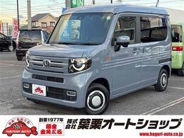 ホンダ N-VAN 660 +スタイル ファン ターボ 禁煙車 ホンダセンシング ナビ ドラレコ