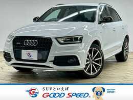 アウディ Q3 2.0 TFSI クワトロ Sライン コンペティション 4WD 限定200台/電動パーキング/ハーフレザー/ア