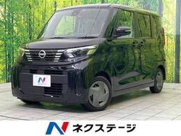 日産 ルークス 660 X 純正9型ナビ 全周囲カメラ 衝突軽減 禁煙車