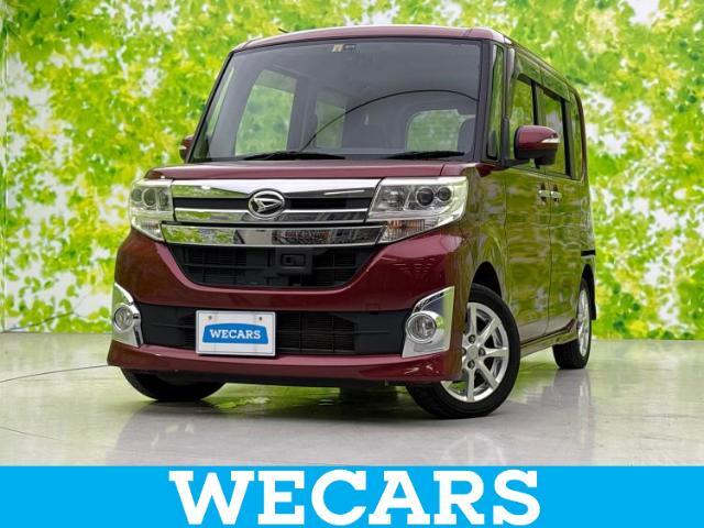 WECARS（ウィーカーズ）は全国250店舗展開！お客様が安心してカーライフをお楽しみいただけるよう社員一同心を込めてサポートいたします。