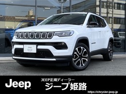 ジープ コンパス リミテッド 4WD 1オーナー/ユーザー買取/黒レザー/ETC2.0