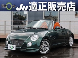 ダイハツ コペン 660 アルティメットエディションII BBS15AWオーリンズ車高調フルエアロ 禁煙車
