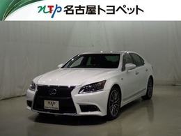 レクサス LS 460 Fスポーツ 