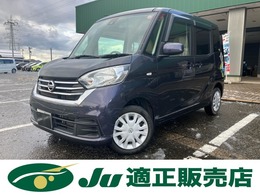 日産 デイズルークス 660 S 夏タイヤ4本新品交換　両側スライドドア