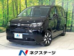 ホンダ フリード 1.5 e:HEV エアー EX 登録済未使用車 両側パワスラ LEDヘッド