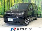 1.5 e:HEV エアー EX