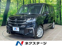 スズキ ソリオ 1.2 ハイブリッド MZ 登録済未使用車　両側電動ドア　全周囲　衝