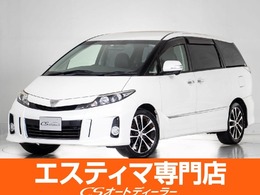 トヨタ エスティマ 2.4 アエラス 禁煙/FDモニタ/両側電動スライド/クルコン