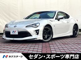 トヨタ 86 2.0 GT 後期　6MT